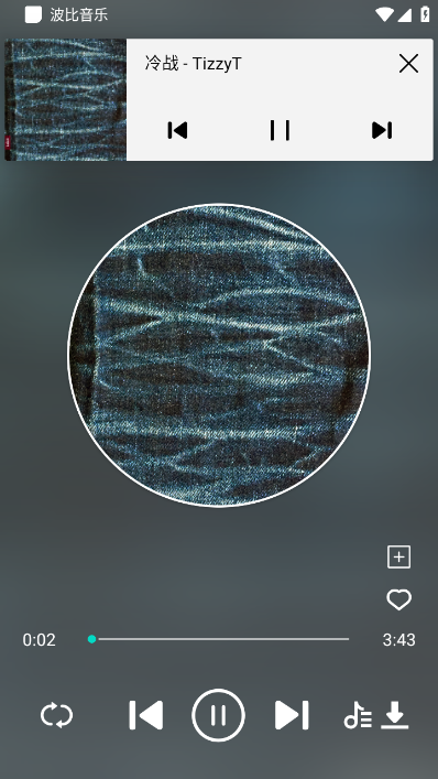 波比音乐截图0