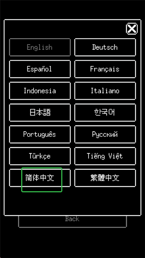 熊先生的餐厅截图3