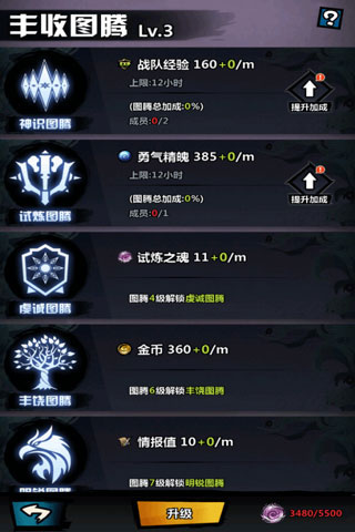 火柴人觉醒gm版截图0
