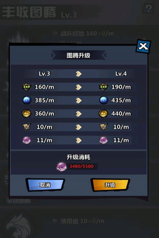 火柴人觉醒gm版截图1