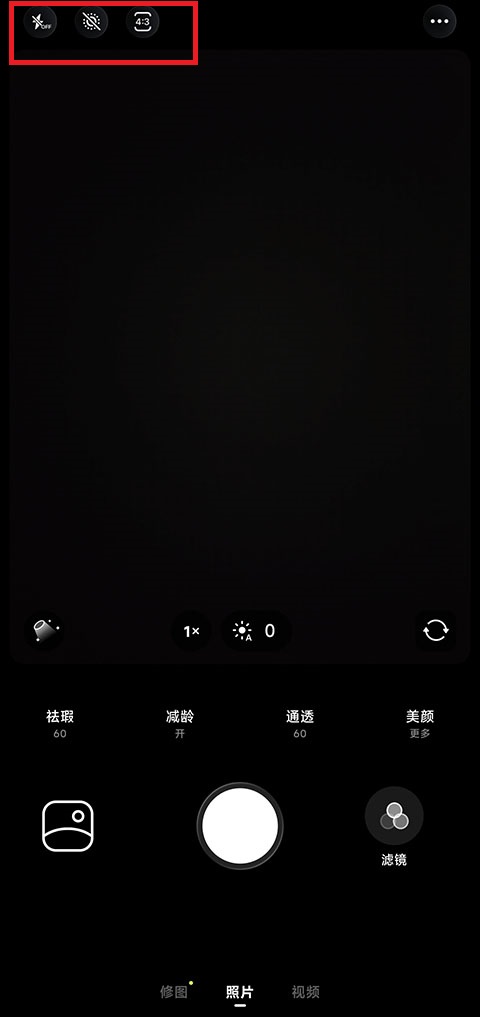 Paji相机app截图0