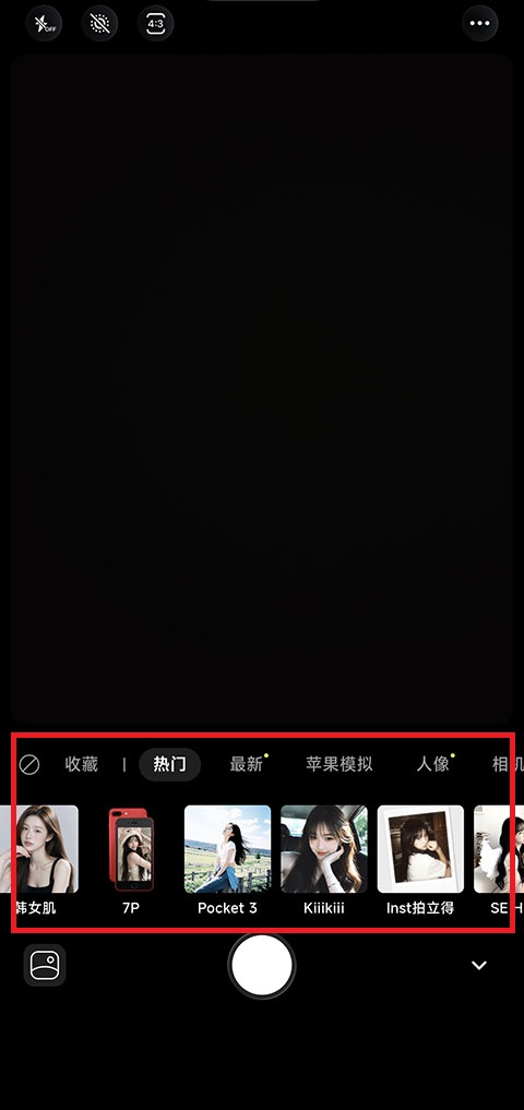 Paji相机app截图3