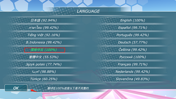 少女都市最新版免费地图无限金币中文版截图2