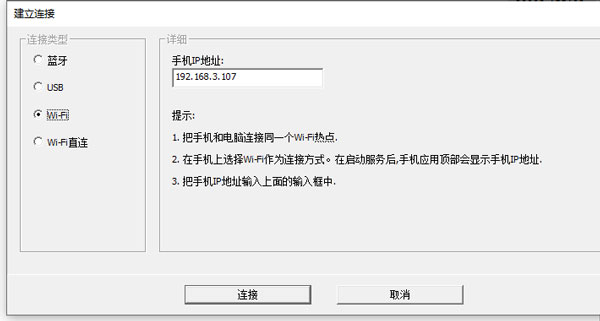 womic手机版截图4