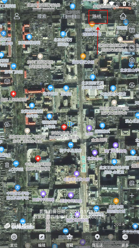 奥维互动地图浏览器手机版截图3