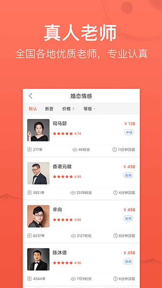 高人汇截图