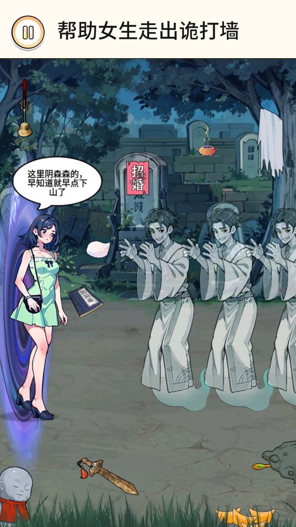一条大香蕉截图