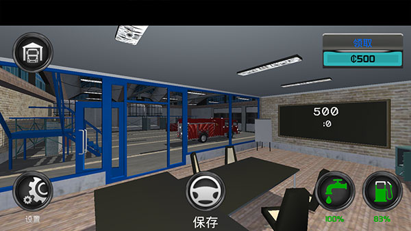 消防员模拟器(Fire Engine Simulator)截图0