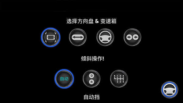 消防员模拟器(Fire Engine Simulator)截图1