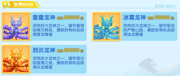 万亨捕鱼截图1