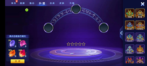 乐乐捕鱼任达华代言版截图3