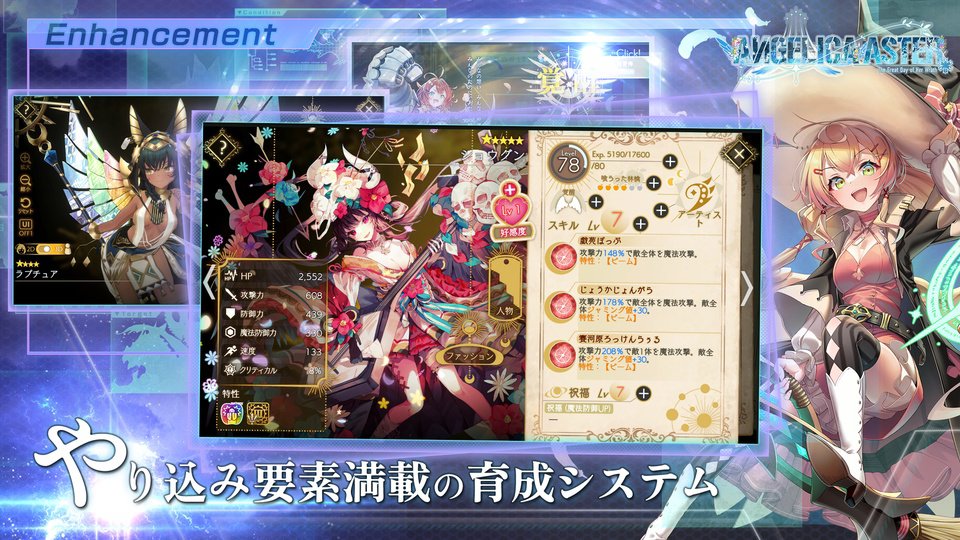 ANGELICA ASTER安装器截图