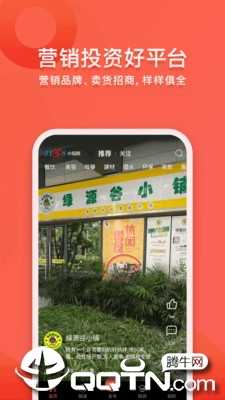 3158小视频截图0