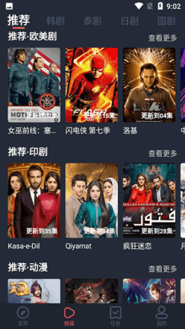 97剧迷截图0