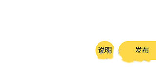 全民写小说app截图3