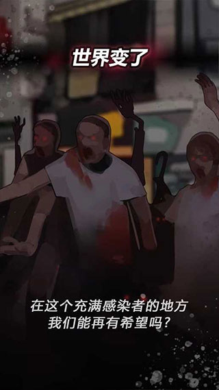 危险的家伙们无限钻石(Dangerous fellows)截图3