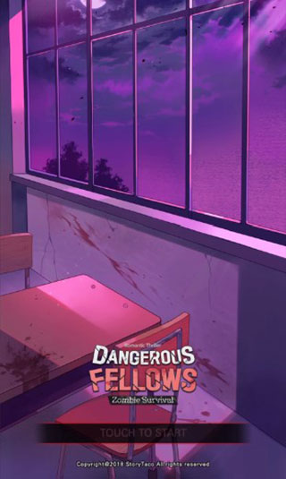 危险的家伙们无限钻石(Dangerous fellows)截图4