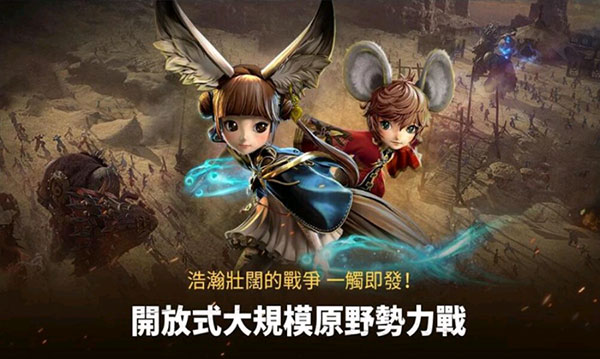 剑灵革命(Blade&Soul Revolution)截图