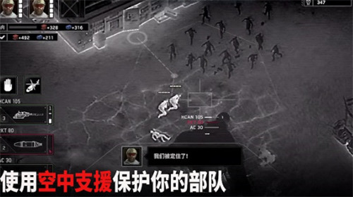 僵尸炮艇生存最新版截图1