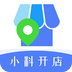小料开店 1.0