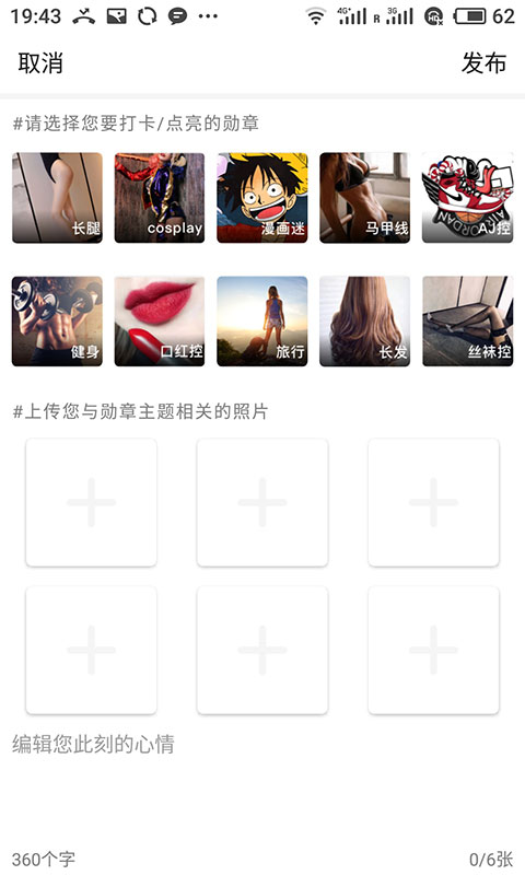 放大镜交友截图0