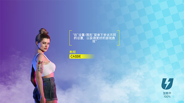 极限赛车中文版截图