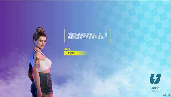 极限赛车中文版截图