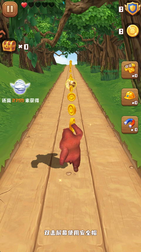 熊出没之熊大快跑单机版截图3