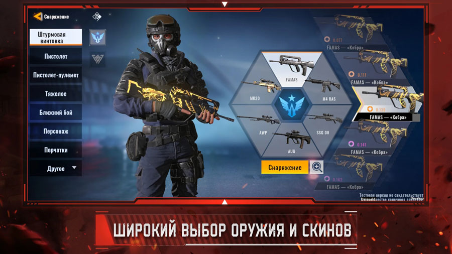 Alpha Ace阿尔法王牌国际服截图0