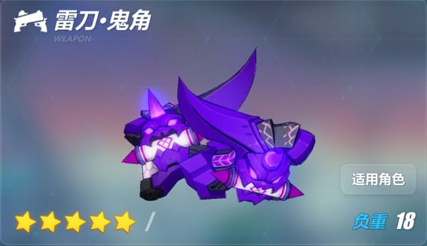 崩坏3 oppo官方版截图0