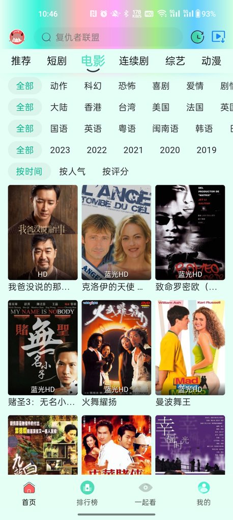 芊芊视频截图