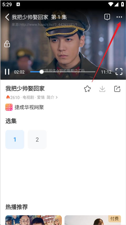 影视大全官方正版截图1