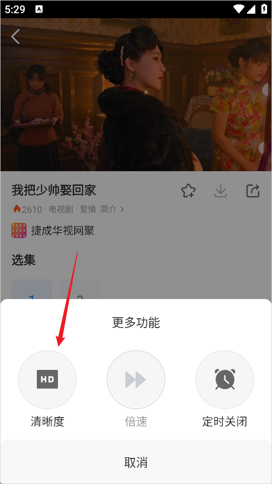 影视大全官方正版截图2