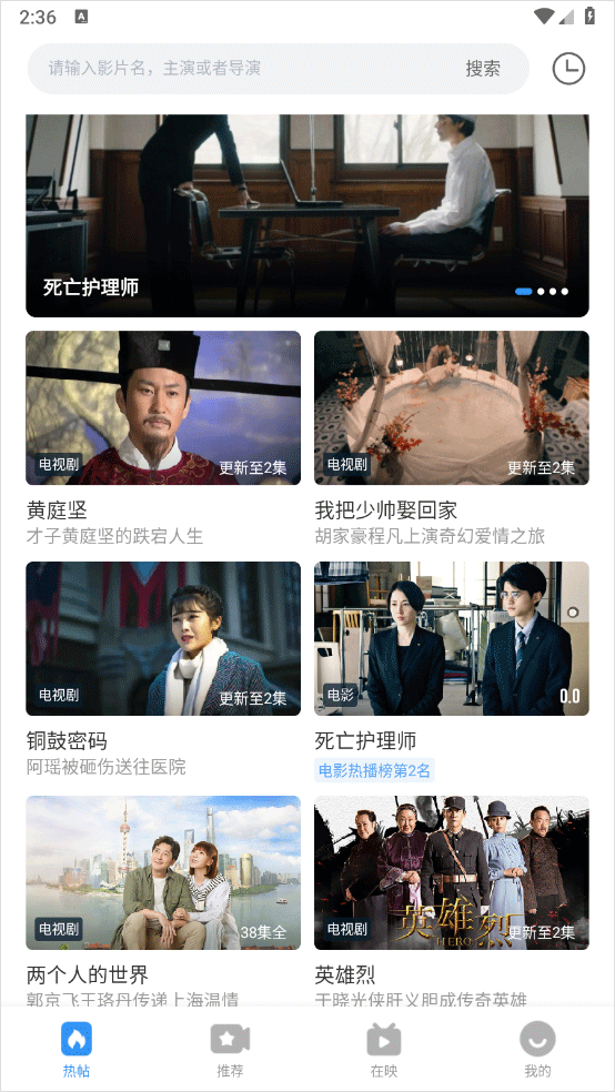 影视大全官方正版截图4