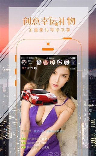 绿巨人视频app官方网站截图
