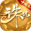 诛仙手游小米版 v2.1168.1