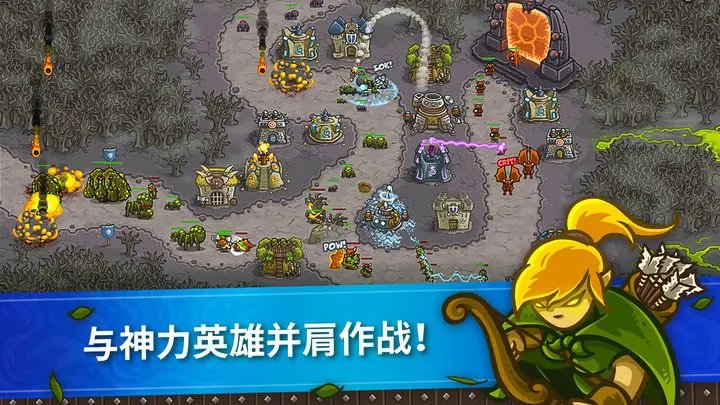 王国保卫战1内置MOD菜单截图