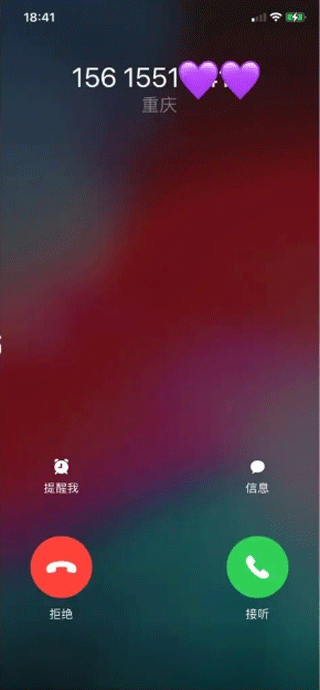 社恐逃跑神器app截图2