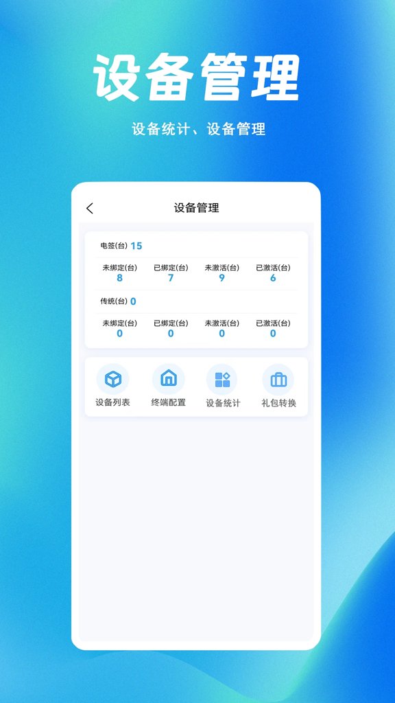鑫纪元截图0