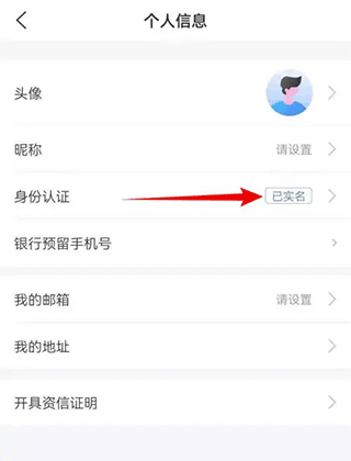 买单吧app截图0