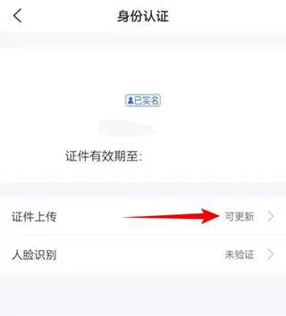 买单吧app截图1