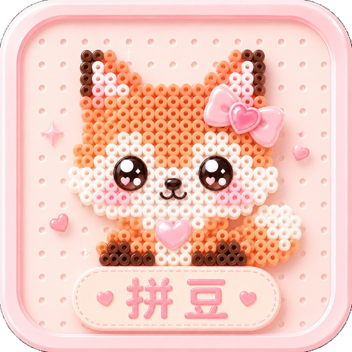 拼豆图纸管理