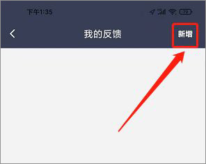 大众出行app截图4