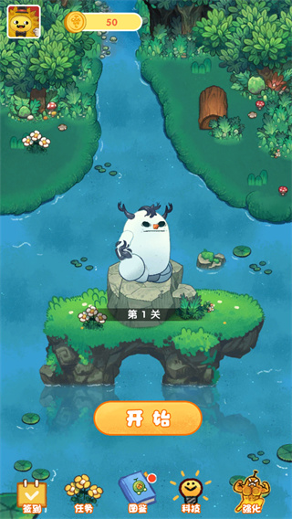 水果大乱斗截图1