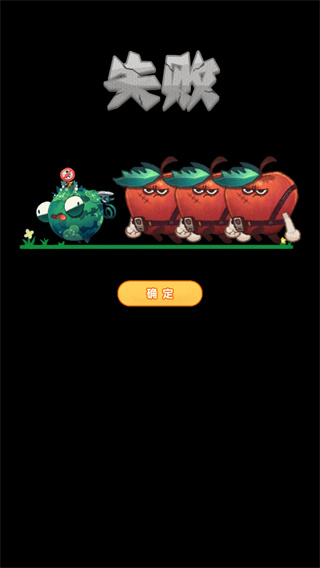 水果大乱斗截图4