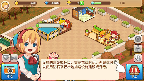 开心商店官方正版截图1