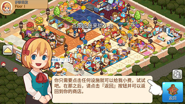 开心商店官方正版截图4