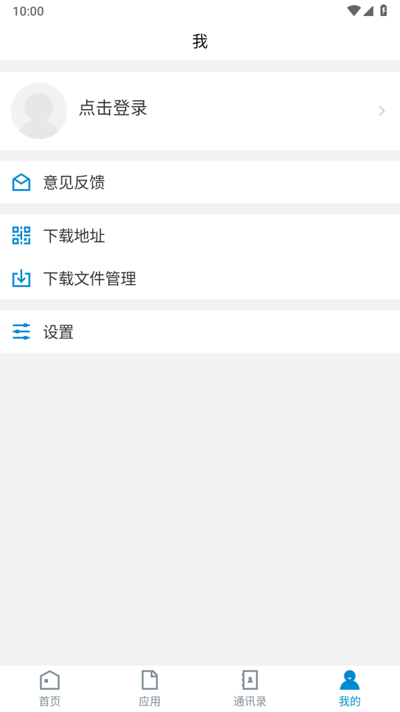 湖工职院截图0