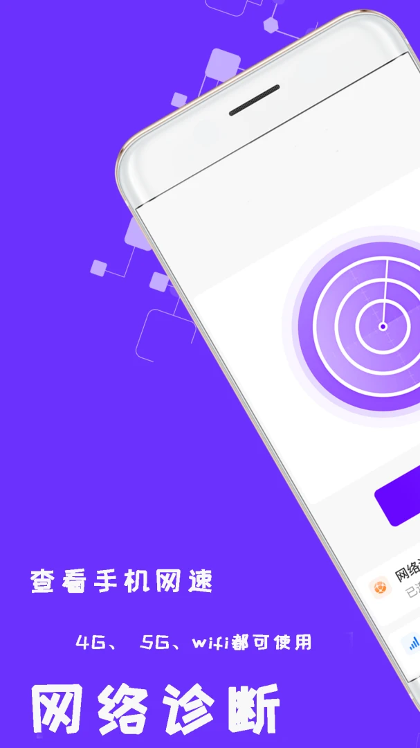 手机加速清理截图