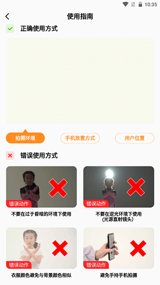快数app截图